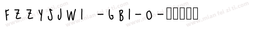 FZZYSJW1 -GB1-0字体转换